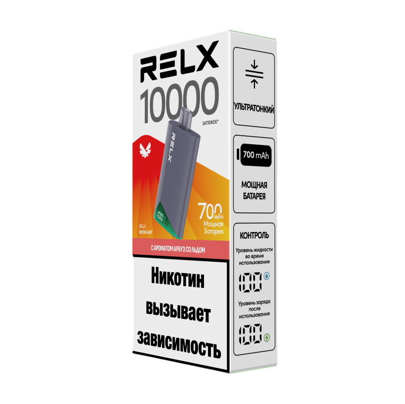 RELX NOVA AIR Арбуз со льдом (10000 затяжек)