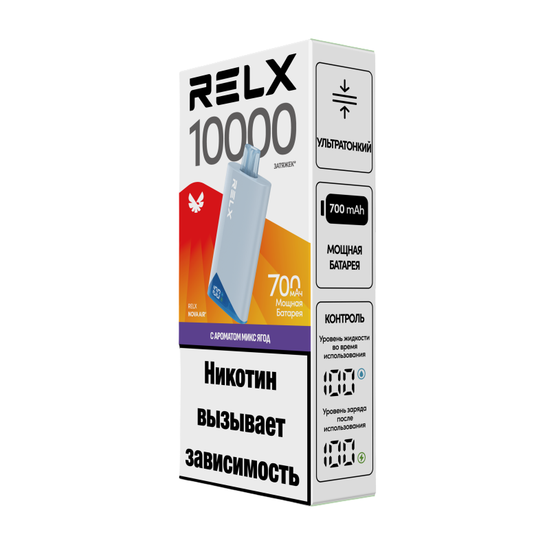 RELX NOVA AIR Морс Чёрная Смородина Ягоды (10000 затяжек)