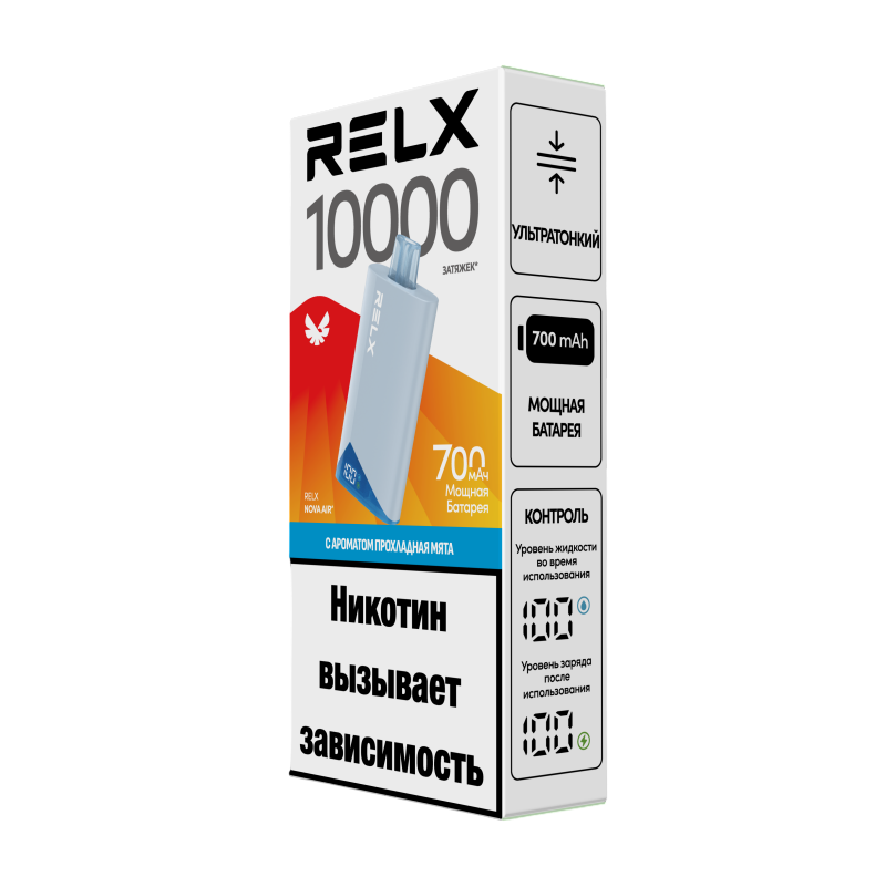 RELX NOVA AIR Прохладная Мята (10000 затяжек)