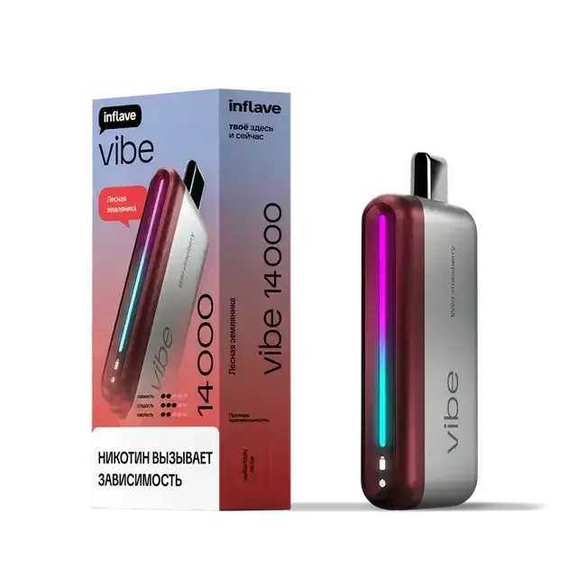 Эл. сиг. INFLAVE VIBE 14000 Лесная земляника 2 %