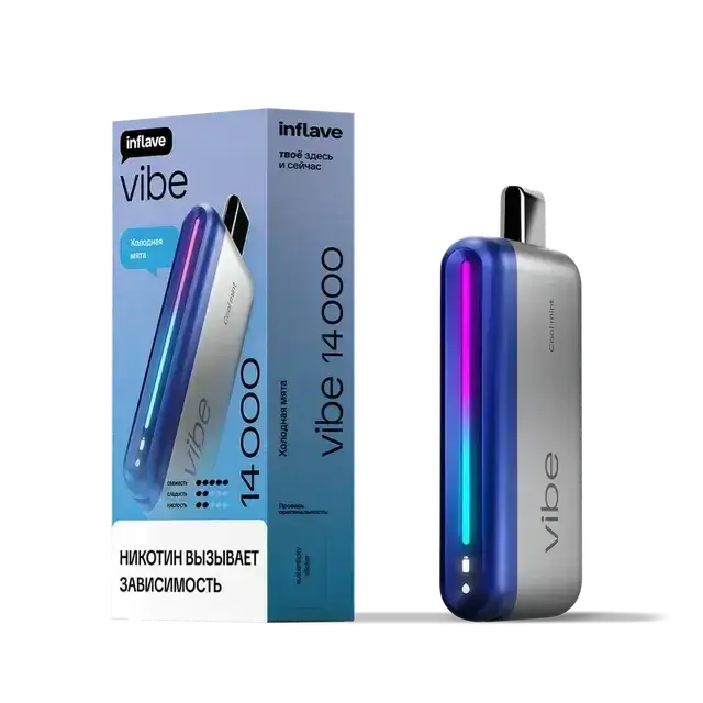 Эл. сиг. INFLAVE VIBE 14000 Холодная мята 2 %