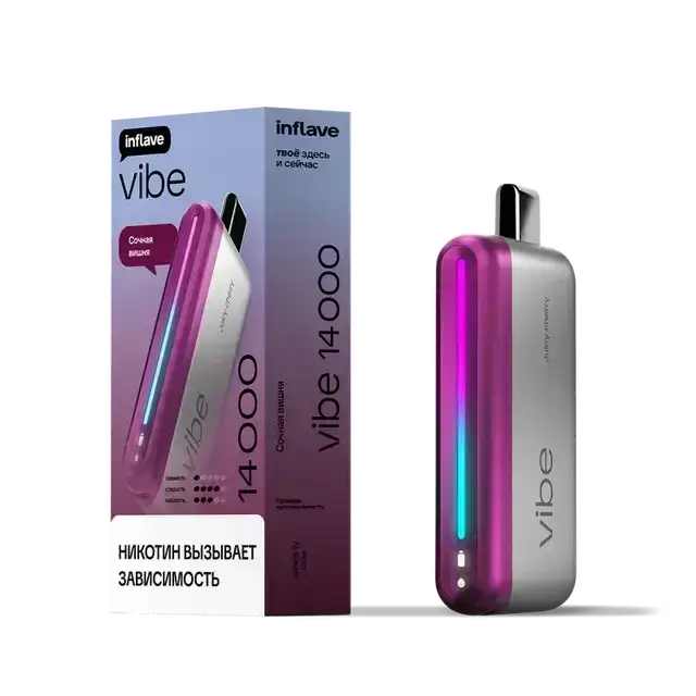 Эл. сиг. INFLAVE VIBE 14000 Сочная вишня 2 %