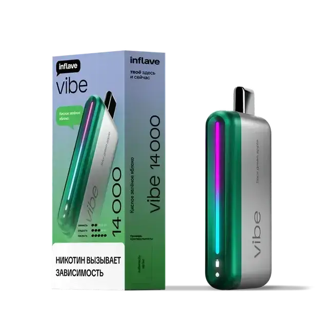 Эл. сиг. INFLAVE VIBE 14000 Кислое зеленое яблоко 2 %