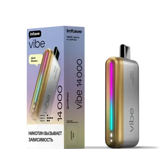 Эл. сиг. INFLAVE VIBE 14000 Дыня малина 2 %