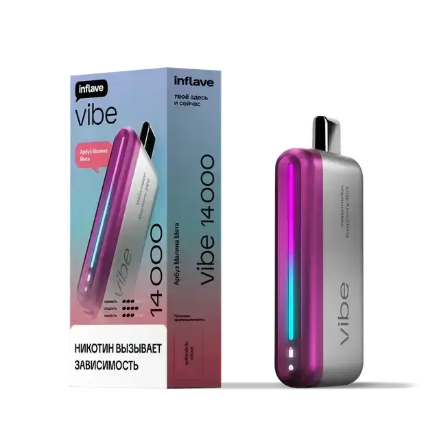 Эл. сиг. INFLAVE VIBE 14000 Арбуз малина мята 2 %