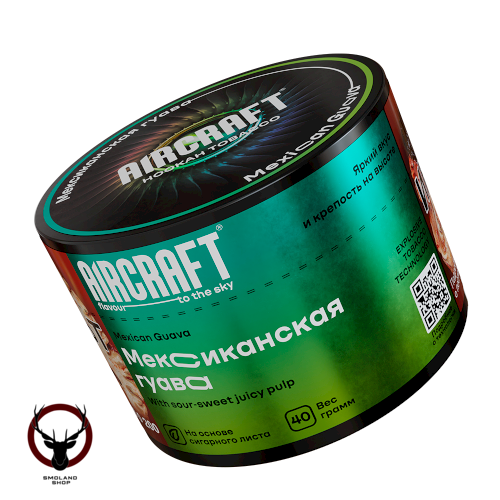 Aircraft Mexican Guava (Мексиканская гуава) 40 г