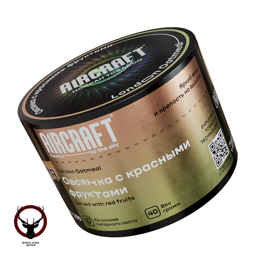 Aircraft London Oatmeal (Овсянка с красными фруктами) 40 г