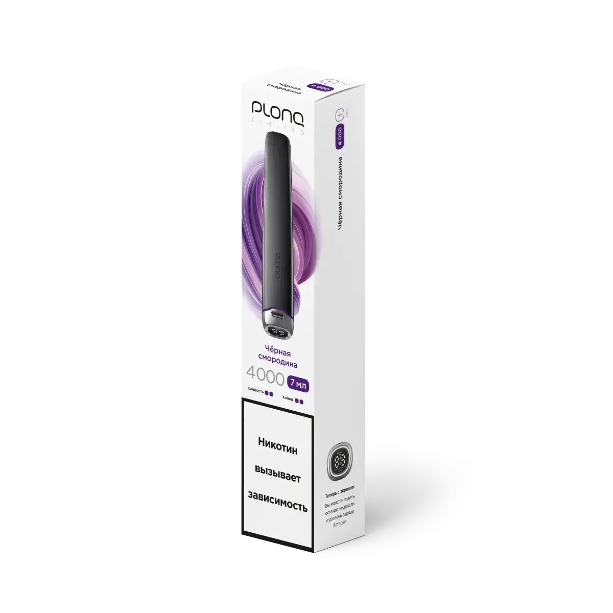 PLONQ PLUS PRO BLACK Черная смородина (4000 затяжек) 20 мг