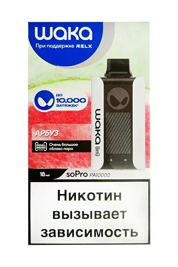 WAKA PRO Арбуз со льдом (10000 затяжек)