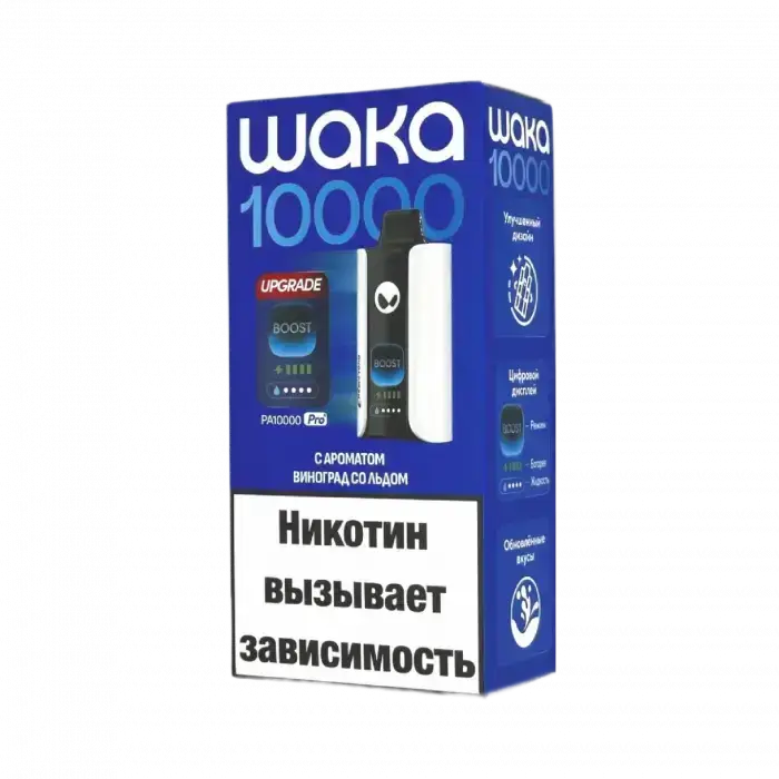 WAKA PRO Виноград со льдом (10000 затяжек)