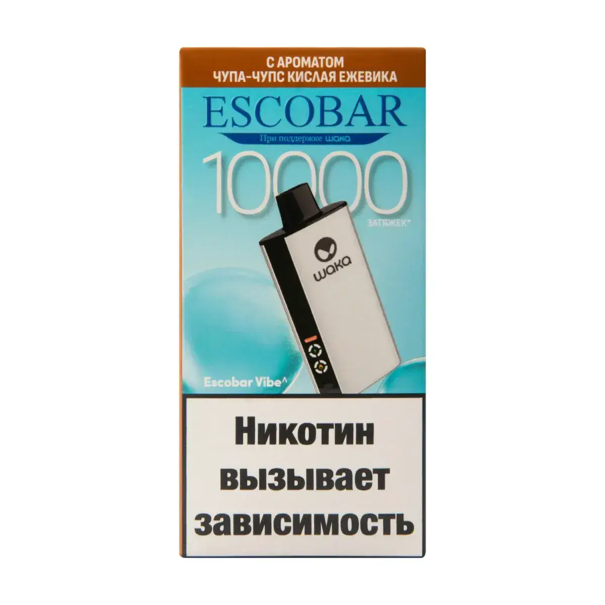 WAKA Escobar Vibe Чупа-чупс Кислая Ежевика (10000 затяжек)