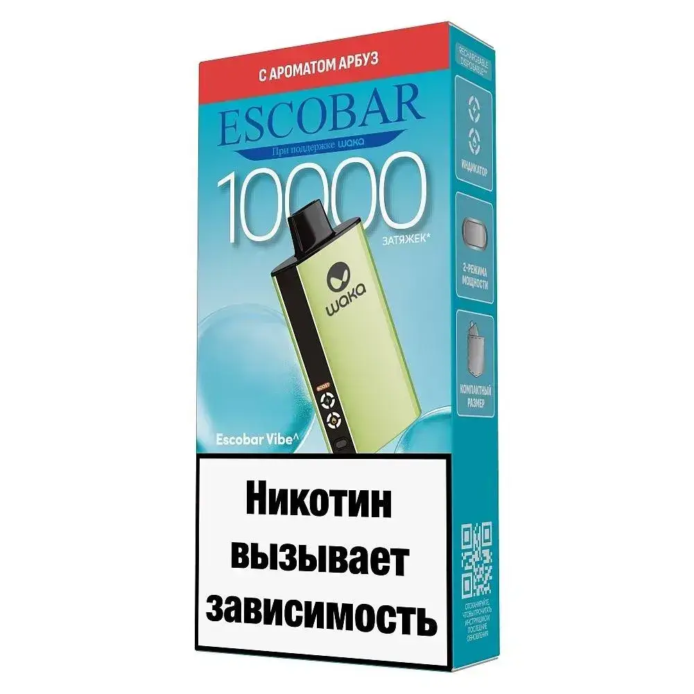 WAKA Escobar Vibe Арбуз (10000 затяжек)