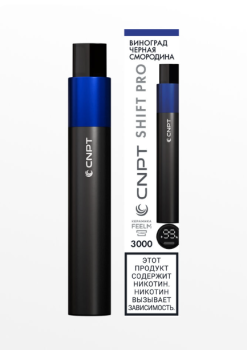 Эл. сиг. CNPT SHIFT PRO 3000 Виноград черная смородина  5мл  2%