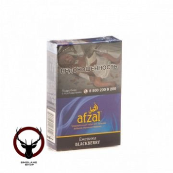 Afzal Blackberry 40гр МРК