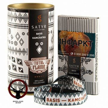 Satyr Basis kamchatka 100гр МРК