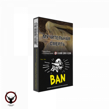 Хулиган BAN 30гр МРК