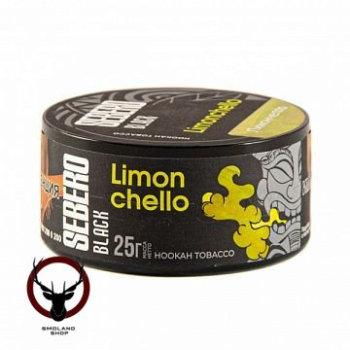 SEBERO Black с ароматом Лимончелло (Limonchello), 25 гр.