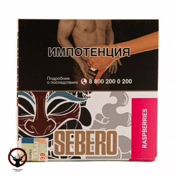 Sebero Raspberries 40гр МРК