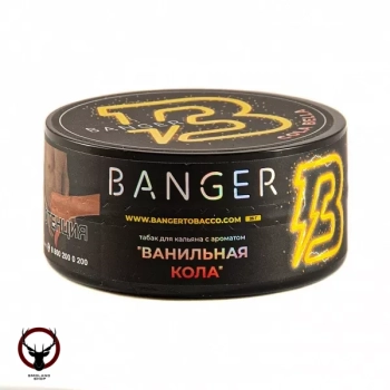 Banger с ароматом Ванильная кола(Cola Bella), 25 гр.