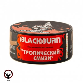 BlackBurn Тропический смузи (Juicy Smoothie), 25гр.