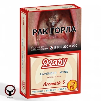 Табак для кальяна Ready 30гр №5 Lavender Wine МРК