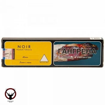 Tangiers Original Mimon 100гр