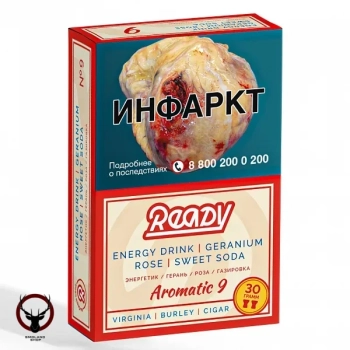 Табак для кальяна Ready 30гр №9 Energy drink Geranium rose Sweet soda МРК