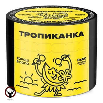 Северный с ароматом Тропиканка, 40 гр.