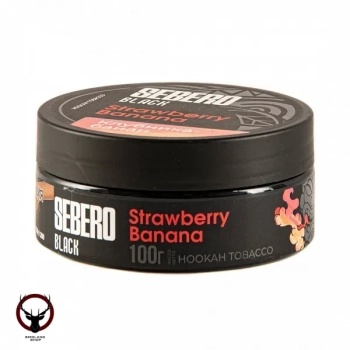 SEBERO Black с ароматом Клубника-Банан (Strawberry Banana), 100 гр.