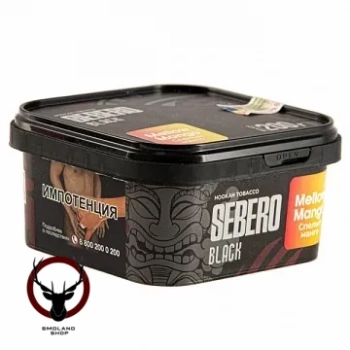 SEBERO Black с ароматом Спелый манго (Mellow Mango), 200 гр.