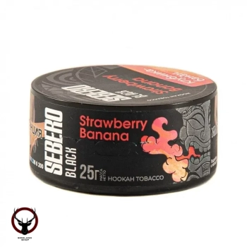 SEBERO Black с ароматом Клубника-Банан (Strawberry Banana), 25 гр.