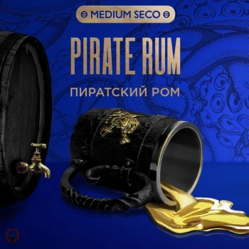 Kraken Medium Seco с ароматом Пиратский Ром S19 30гр.