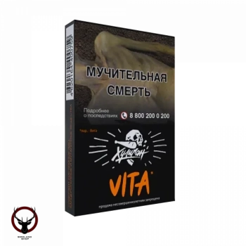 Хулиган с ароматом Клементин (Мандарин) (ВИТА), 25 гр.