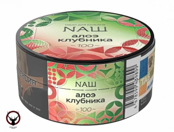 NАШ Алоэ клубника 20гр МРК