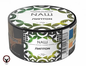 NАШ Липтон 20гр МРК