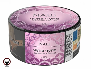 NАШ Чупа чупс 20гр МРК