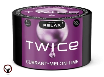 TWICE Смородина-Дыня-Лайм 200гр МРК