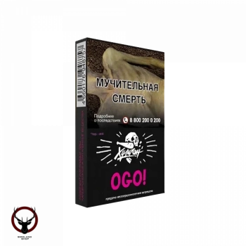 Хулиган с ароматом Сакура-маракуйя (ОГО), 25 гр.