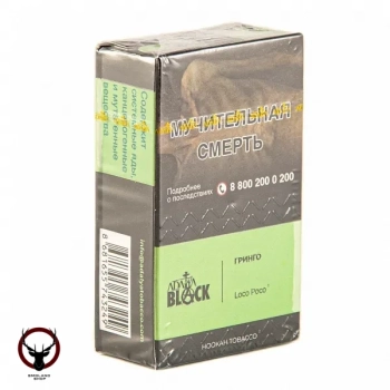 Adalya Black с ароматом тропических фруктов (Loco Poco), 20гр.