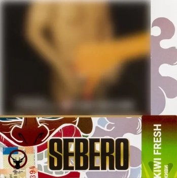 Sebero Kiwi Fresh 40гр МРК