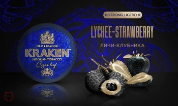 Kraken Strong Ligero с ароматом Личи-клубника L11 30гр.