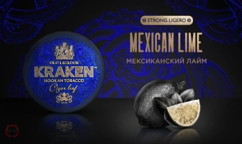 Табак для кальяна Kraken Strong Ligero Mexican Lime 30гр