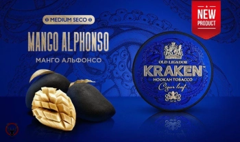 Kraken Medium Seco с ароматом Манго Альфонсо S21 100гр.