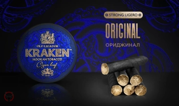 Kraken Strong Ligero с ароматом Ориджинал L01 100гр.