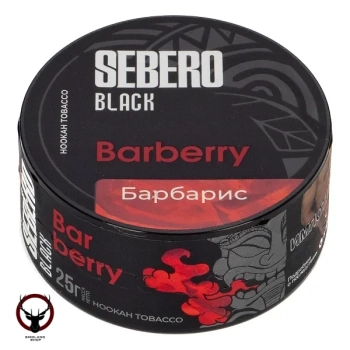 SEBERO Black с ароматом Барбарис (Barberry), 25 гр.