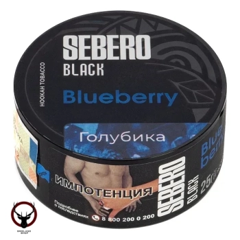 SEBERO Black с ароматом Голубика (Blueberry), 25 гр.