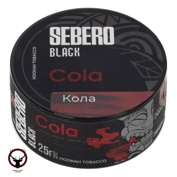 SEBERO Black с ароматом Кола (Cola), 25 гр.