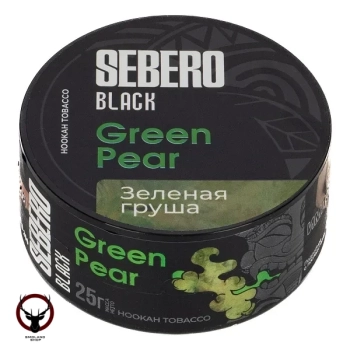 SEBERO Black с ароматом Зеленая груша (Green Pear), 25 гр.