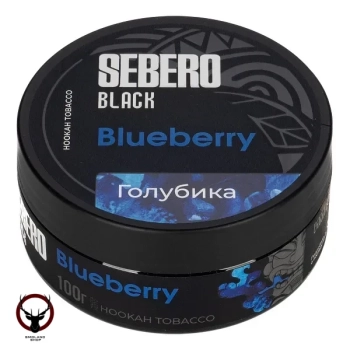Sebero Black Blueberry 100гр МРК