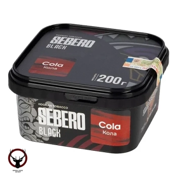 SEBERO Black с ароматом Кола (Cola), 200 гр.